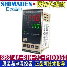 SRS14A-8IN-90-P100050 ձuSHIMADENضȿ{ ؿر