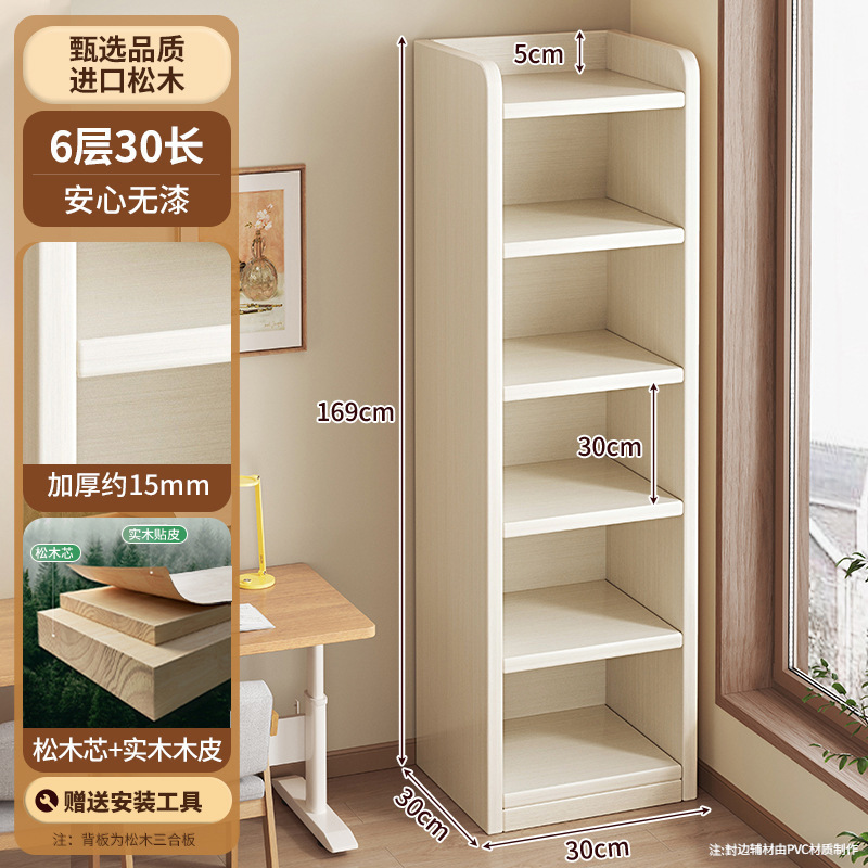 Estantería de esquina de madera maciza Estante de piso Gabinete de pino de ranura estrecha Gabinete de almacenamiento doméstico para niños Sala de estar Librería simple