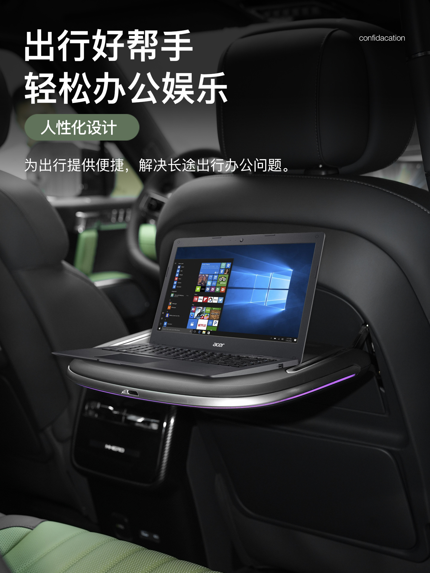 Suitable for Warrior M817 Small Table Multi-Functional Original Wireless Charging Rear Folding Table Interior Special Modification