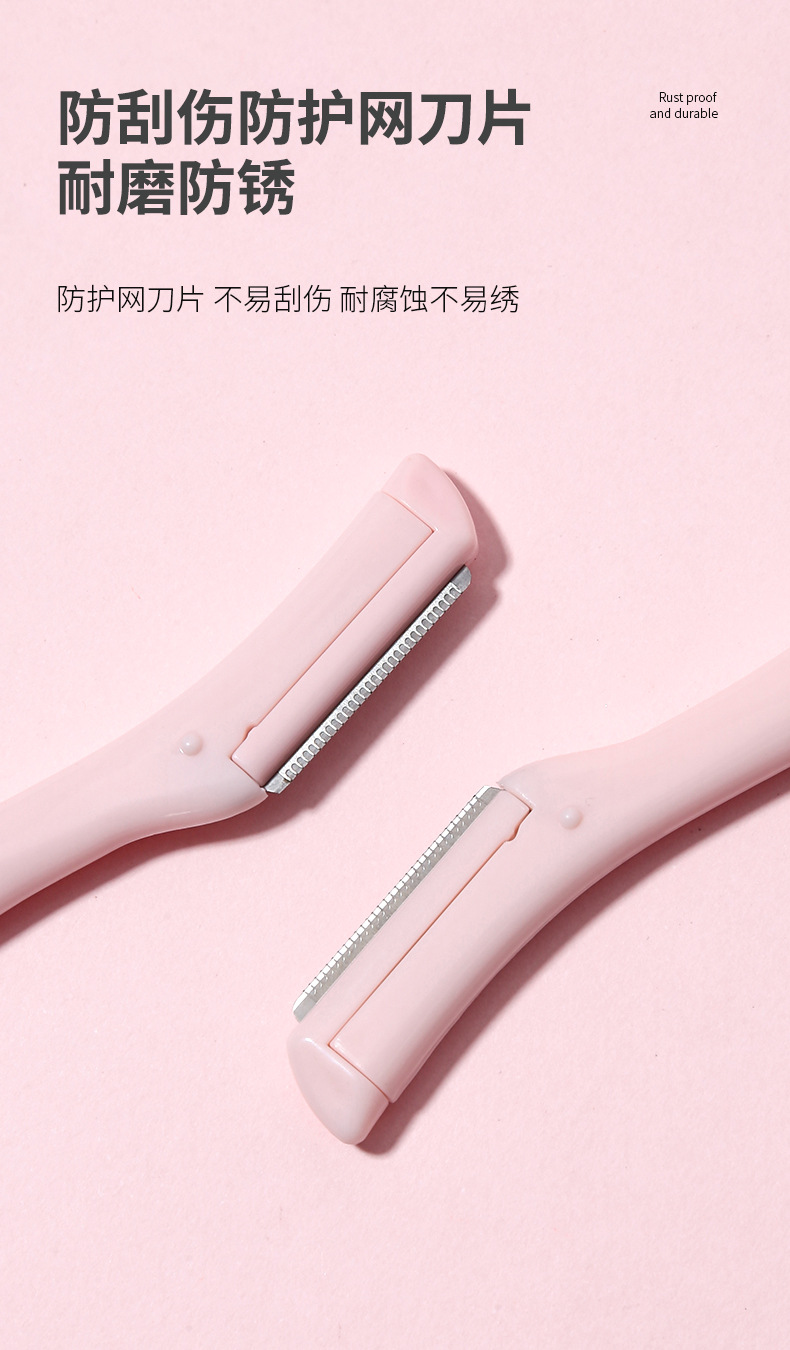 LMLTOP Three-piece Macro sharp Eyebrow trimmer for beginners with protective net, SY1044 undefined