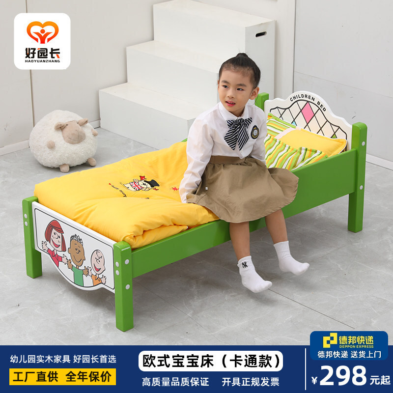 幼儿园欧式单人床儿童卡通豪华烤漆床铺早教午托实木叠叠床abc床
