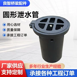 排水系统;建筑护栏;盖板及沟盖