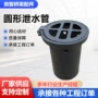 圆形桥梁铸铁排水管