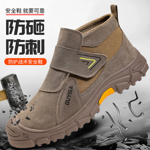New anti-scalding safety shoes for welders, breathable, anti-puncture, anti-strike, wear-resistant, high-top, comfortable protective safety shoes