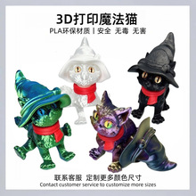 3D��ӡħ��؈���¿�羳����[�����kģ�ͷ�������¿�[������