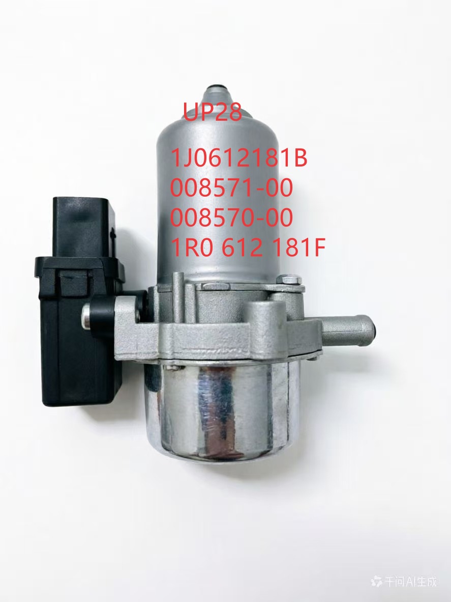 Up28 New Energy Vehicle Brake Vacuum Pump Auxiliary Pump Electronic Booster 1J0612181B/1K0612181