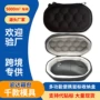 蓝牙便携抗震新款收纳盒