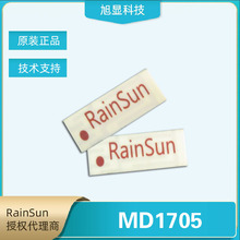 MD1705  陶瓷天线GPRS 4G 800M~1900M 量大价优