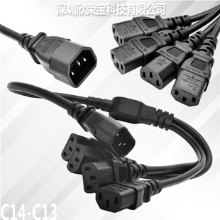 IEC320 C14�����^�D��λC13ĸƷ�ֹ�Ʒ��β���^�B�Ӿ�Y�ͷ�·����