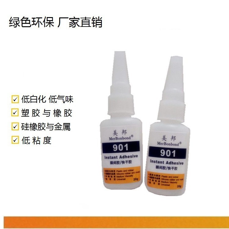 亚克力粘ABS胶水硅胶粘亚克力胶水PC粘亚克力胶水