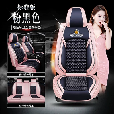 Universal seat cover — Cover Interior Accessories Seat Cushion - star-pink-and-black-standard-version-111
