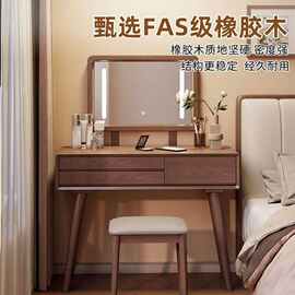 【送货上楼】实木梳妆台简约现代卧室梳妆桌小户型化妆桌化妆镜