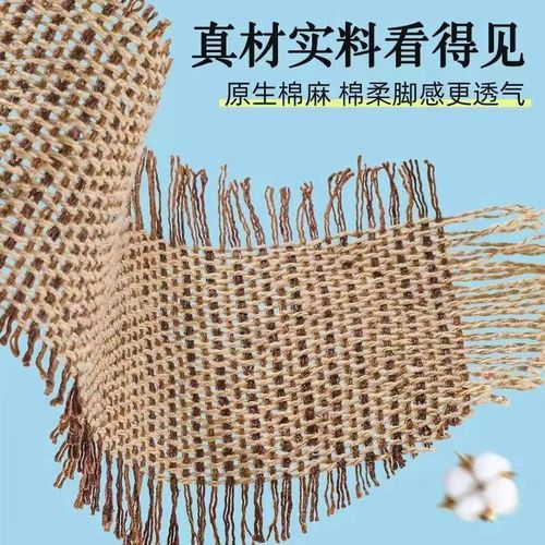 Men's Sweat Absorbent and Odor-Preventive Comfortable Breathable Cotton-Linen Sports Insoles for Men and Women, Deodorizing and Scent Retaining, Artemisia Odor-Preventive Insoles