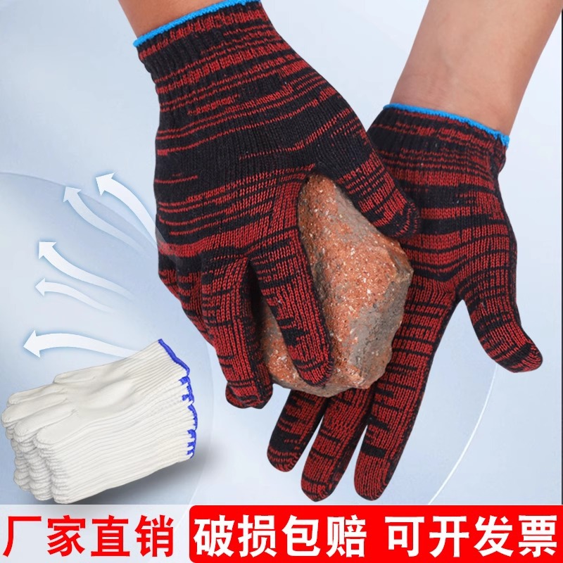 劳保手套花纱600克棉纱线手套防护作业干活耐磨劳保手套