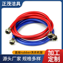 ����rubberϴ�C�Mˮ��1.83���͸߉�cUPC���z�t�{ϴ�C��6ft