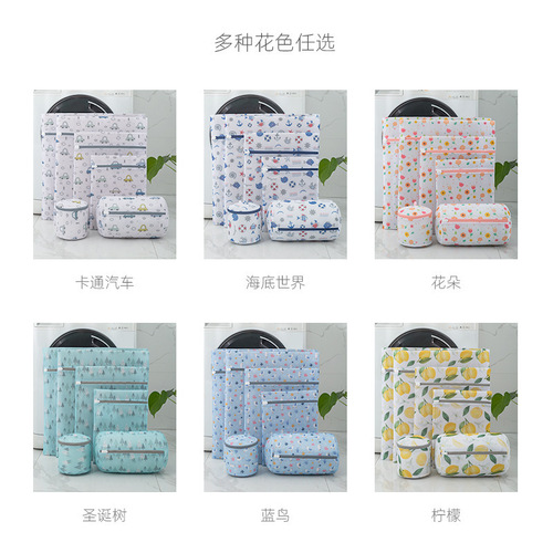 Youyi direct supply Amazon new thickened fine mesh printing laundry bag underwear bra care bag travel storage bag