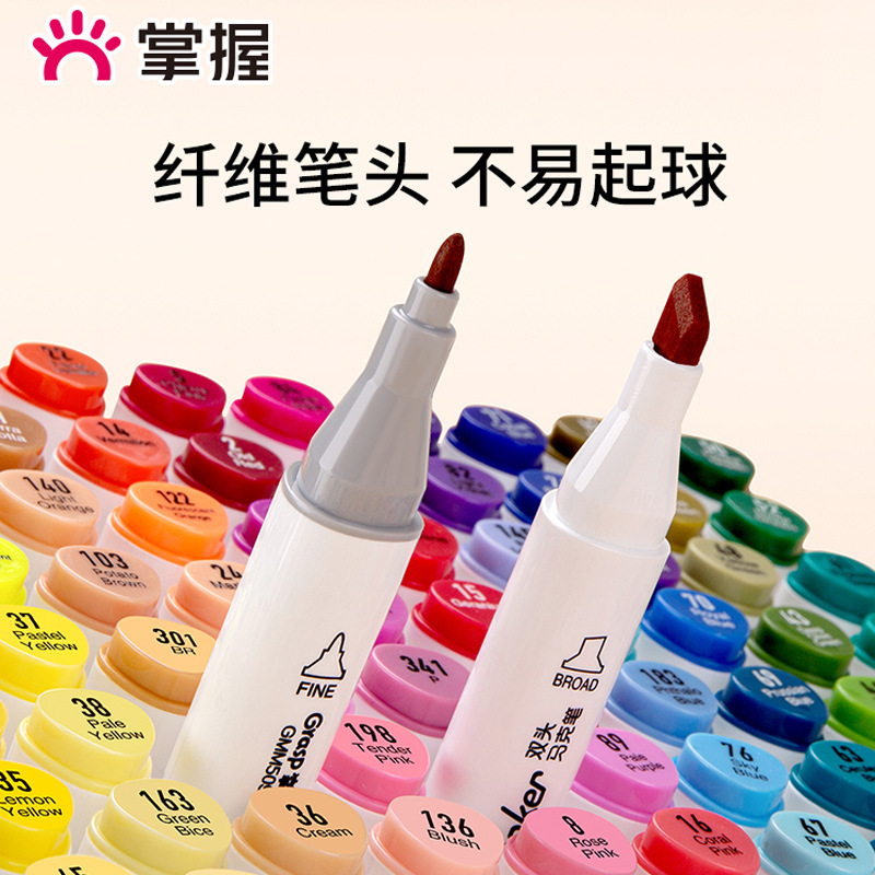 Master Mark Pen Set Children's Art Animation Student Stationery Color Double-Headed Oily 48 Color Watercolor Pen Wholesale