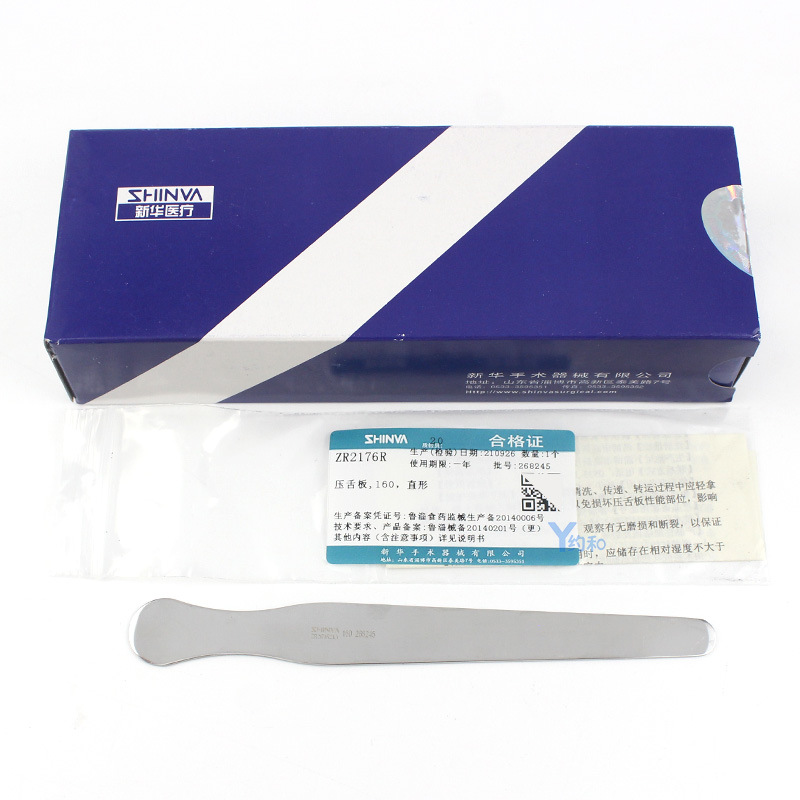 Shandong Xinhua Medical tongue depressor medical stainless steel tongue blade dental oral cavity instrument abalone knife stirring blade