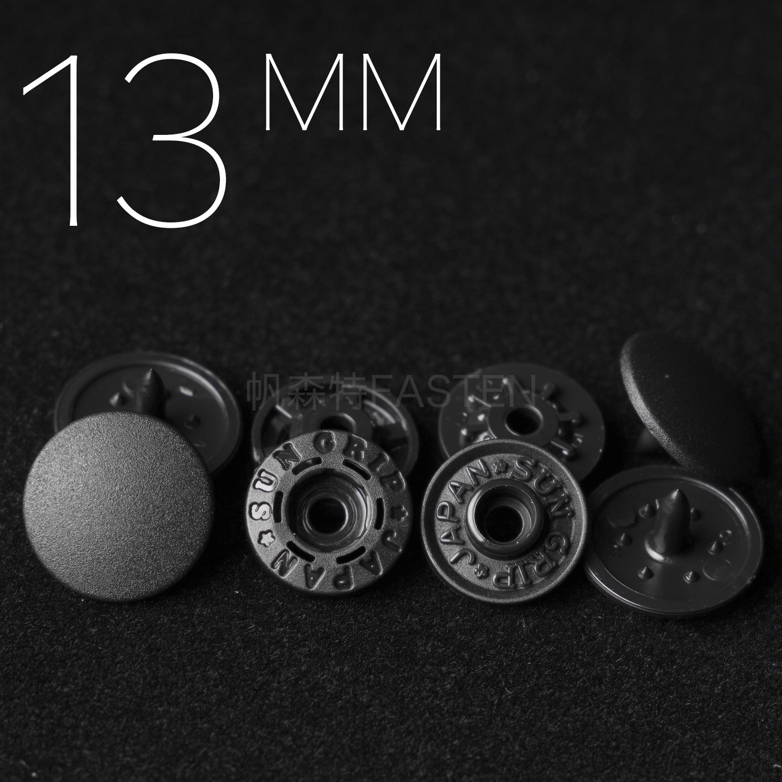 日本SUNGRIP品牌塑料四合扣彩色树脂胶扣磨砂服装按扣SG600/13MM