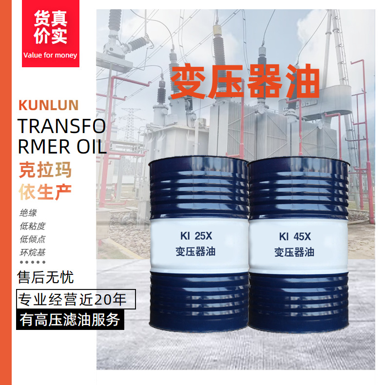 깩Ӧ25#45# ѹѹ ѹ ֻ 