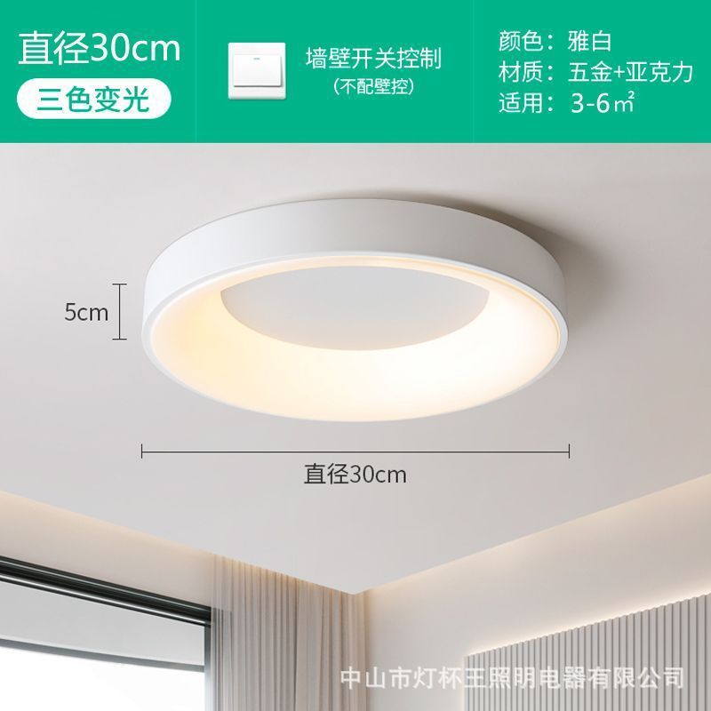 lámpara de techo de dormitorio LED ultra delgada moderna y minimalista habitación de huéspedes luz circular minimalista sala de comedor luz de dormitorio principal