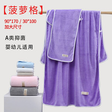 ԡ��ë�������װA���ʽ��ˮ����Ӥ�׶��Ӻ�Ӵ�ԡ��ë���־�