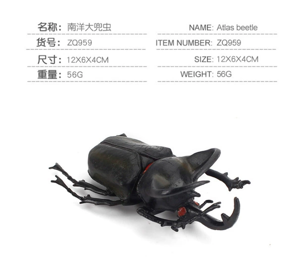 PL127-959 Nanyang Big Dockest 56G