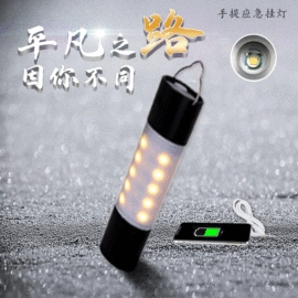 野营/露营灯;手电筒;太阳能灯