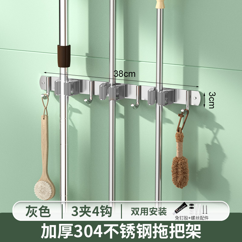 304 de acero inoxidable MOP rack Punch-libre multi-funcional gancho baño cocina de almacenamiento fregona clip de suministro directo de fábrica