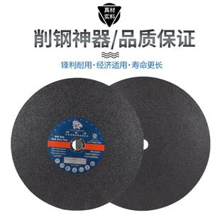 ���F��ɰ݆�и�Ƭ ĥ���Ƭ ���|��֬���P䓾G��Ƭ250 350 400mm