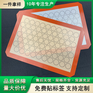 42X29.5cm Silicone Fiberglass Baking Mat Mat Macaron Platinum Multifunctional Silicone Mat Not Easy to Stick Sugar