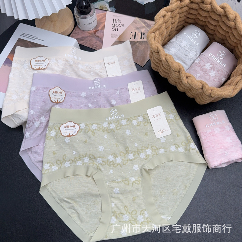 繁花似锦纯色提花高腰纯棉女士内裤10A抑菌纯棉底档三角裤#01|undefined