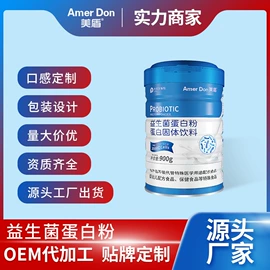 复合保健产品;蛋白粉氨基酸;软糖