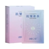 Ice skin, anti -wrinkle nourishing moisturizing mask (box)
