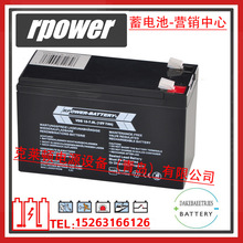 RPOWER늳VDS12V12AHO侫܃x