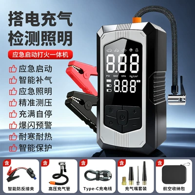 Display Air Pump, Multi-Functional All-In-One — Hava nasosu - dy-22-car-jump-starter-air-compressor-combo-with-smart-anti-reverse-clamps-aviation-carrying-case
