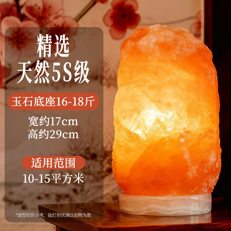 Lámpara de Sal del Himalaya, Lámpara de Cristal de Roca Mineral Natural, Lámpara de Sal de Mesa, Lámpara de Noche de Ambiente con Sal Marina