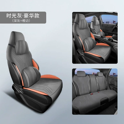 Suitable for BYD e2 seat cover, Seat cushion, seat cover - time-gray-deluxe-edition