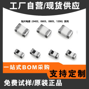 �NƬ늸�0402 0603 0805 1206 R10K-R82Kȫϵ�� �B��늸� PAGOODA