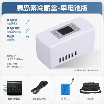 Medical Medicine Mini Refrigeration Soyuducular - single-battery-model-2010105cm