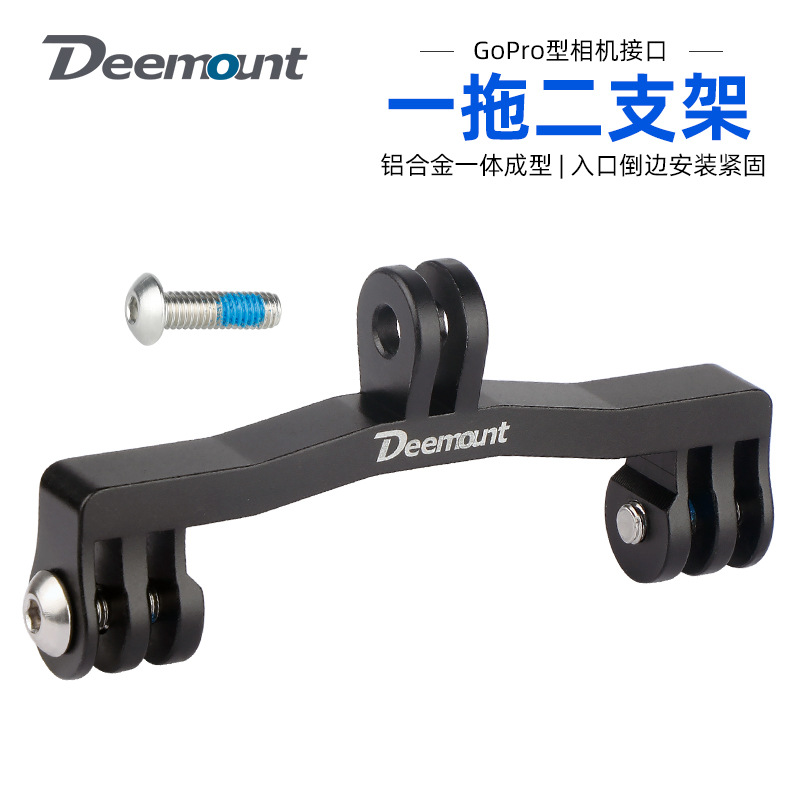Bicycle Handlebar Bracket Expansion Driving Recorder Multi-Functional Extension Light Hoisting Suitable for Gopro Model