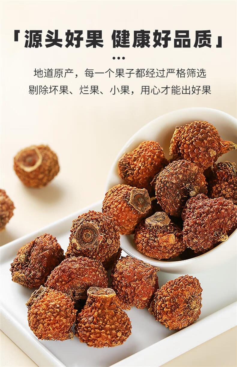 Dried Rosa Roxburghii Fruit Tea Cili Guo 500g Sun Dried Guizhou Fruit for Hot or Cold Infusions overview