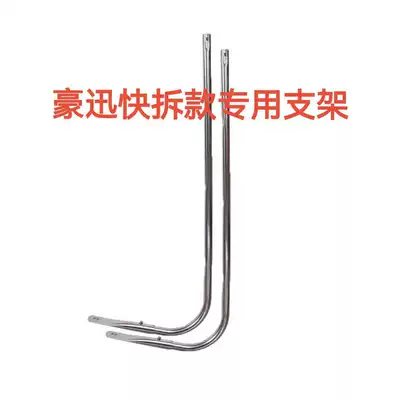 Black Connecting Tube Canopy Rod – Car roof lining
