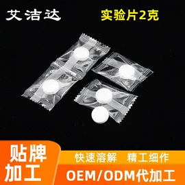 多用途清洁剂;玻璃用剂;洗手液