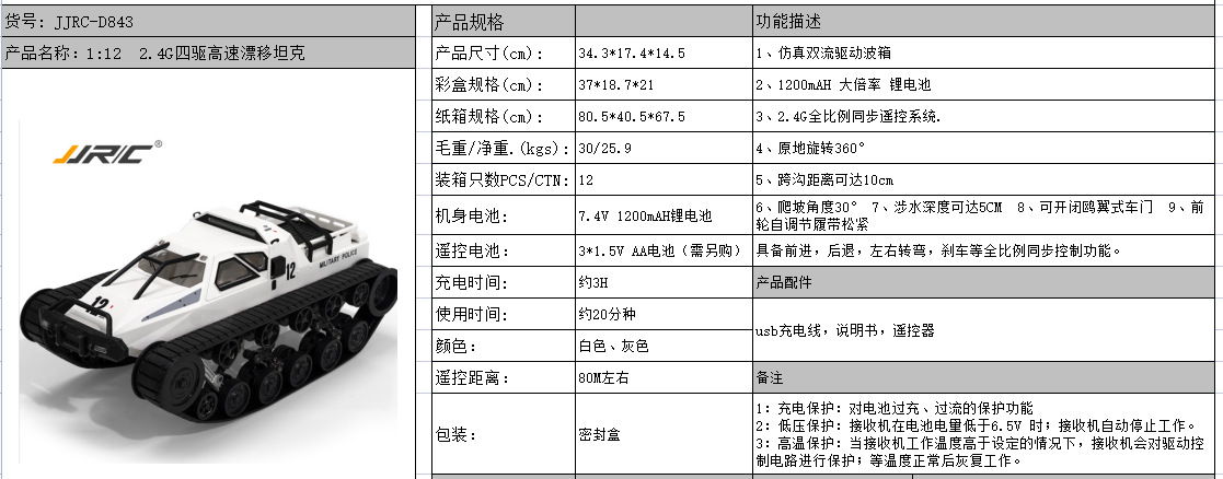 微信图片_20230404151838