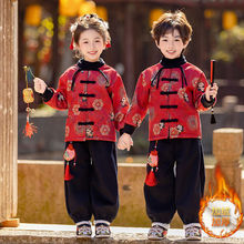 汉服男童加绒中国风秋冬季儿童唐装古风套装女童加厚新年拜年服装