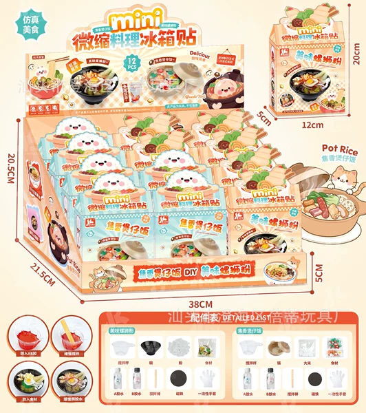 KB005 cooking refrigerator stickers [single box price, quantity auction 12 times a set]