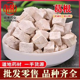 其他药食同源;参类滋补品;当归