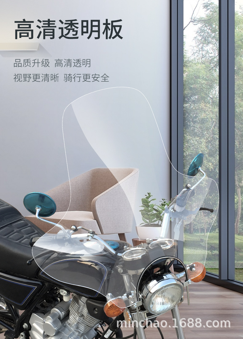 Suitable for Suzuki Storm Prince 125/150 Motorcycle Front Windshield Windshield Pc Hd Long Style