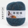 33 denim blue
